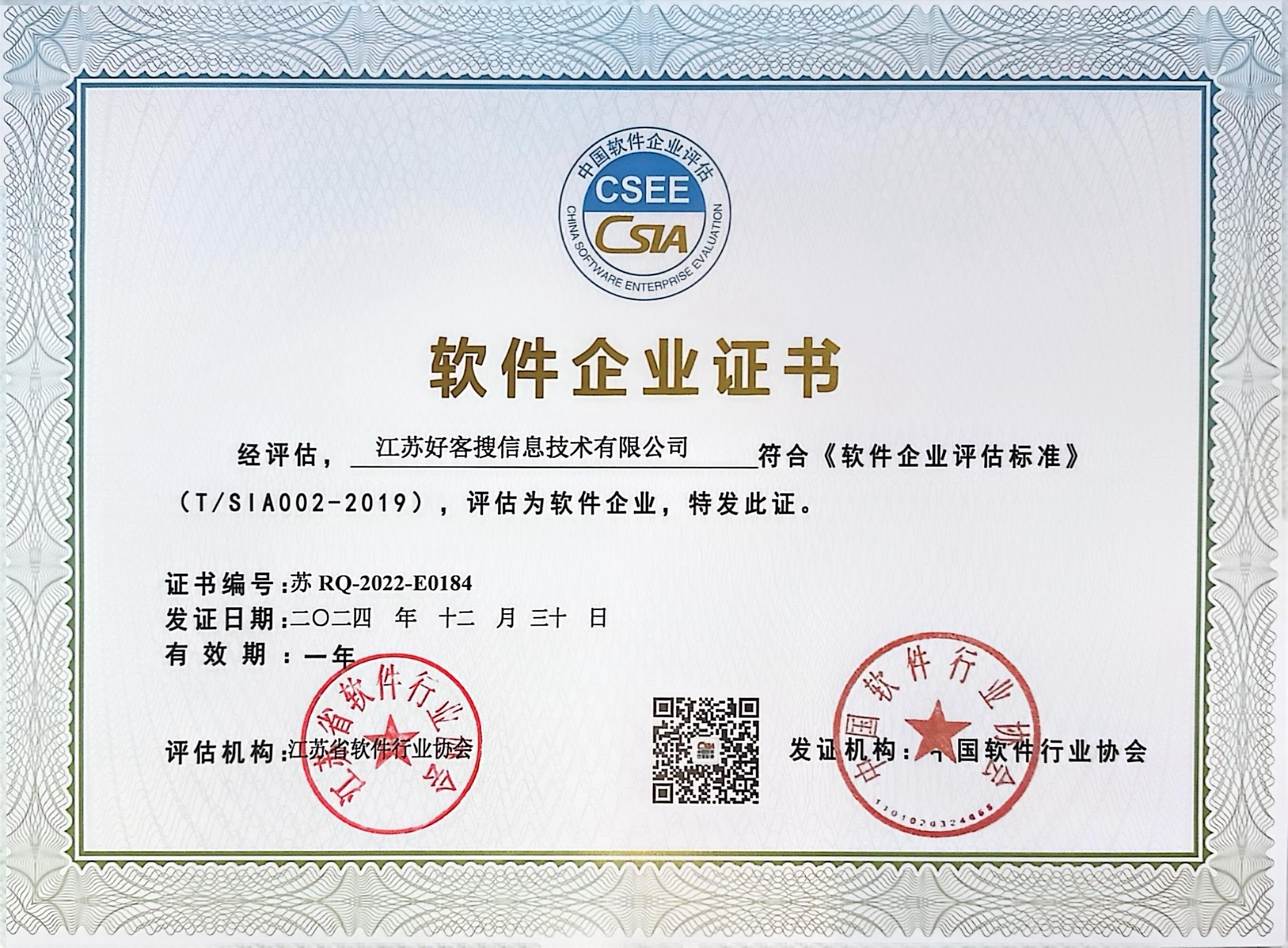 洛南关键词排名怎么做?